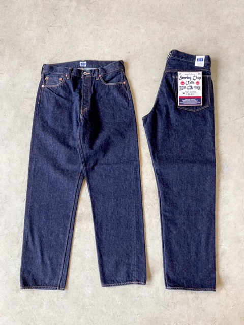 Sewing Chop O'alls by Johnbull AUTHENTIC 5P JEANS