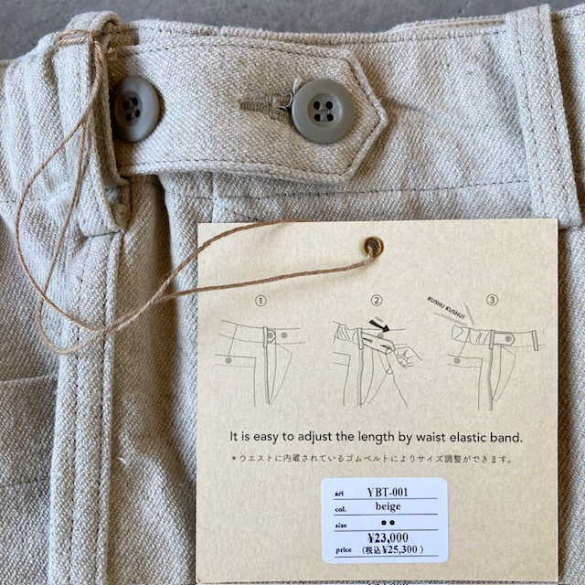 結-yui- COTTO LINEN GABARDINE YUI-TILITY TROUSERS