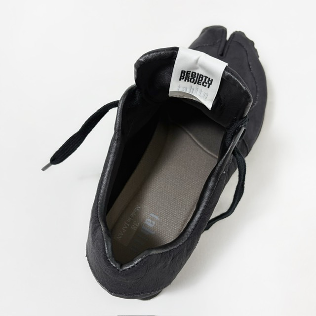 Tabito Tabi Trainer Airbag