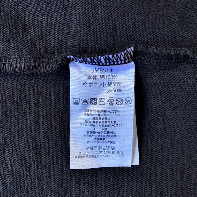 Jackman DOTSUME BB SHIRT