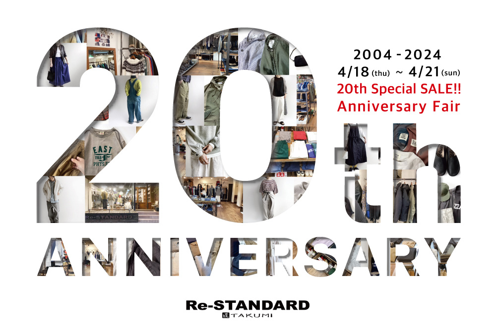 Re-STANDARD 20th Special Anniversary FAIR