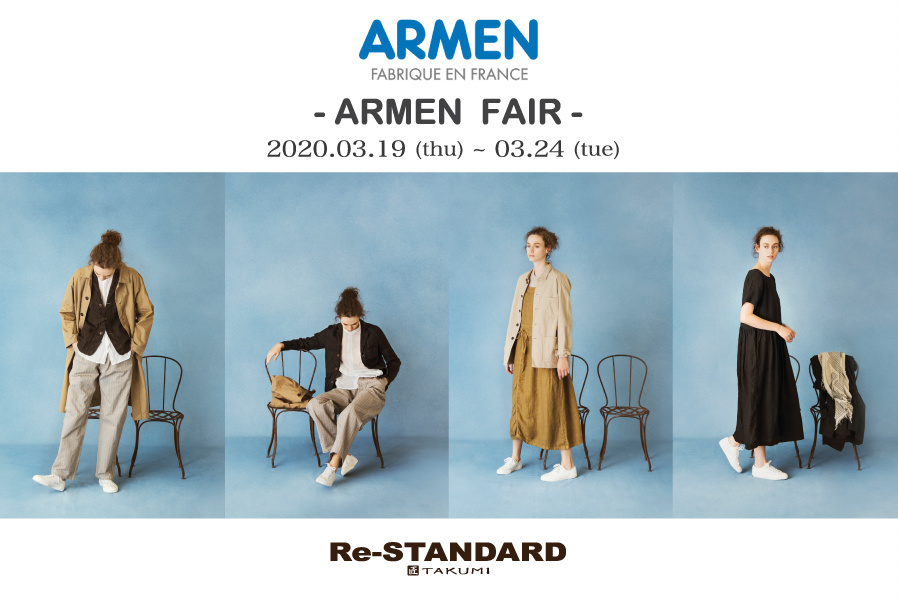 ARMEN FAIR