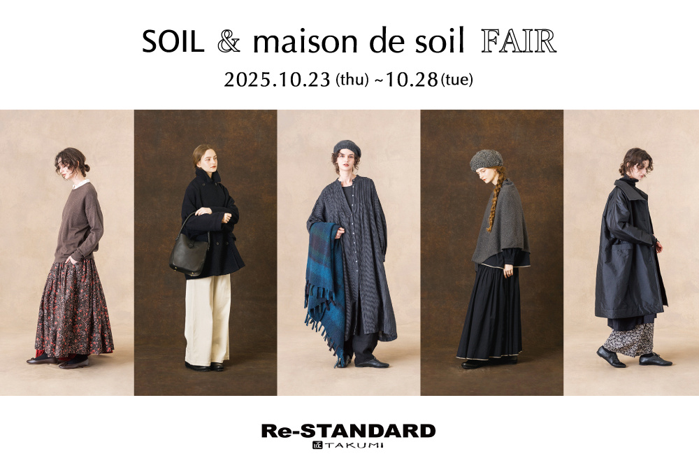 SOIL & maison de soil FAIR